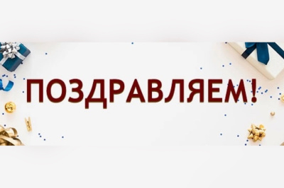 Студенческие научные общества САФУ – в числе лучших