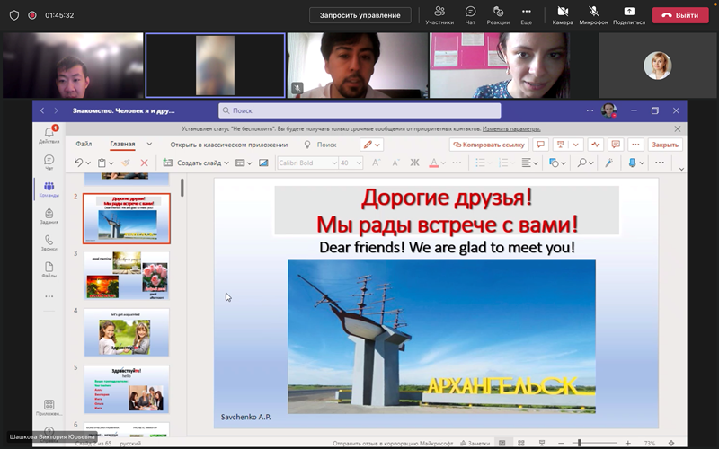 First Class with Prof. Viktoria.png