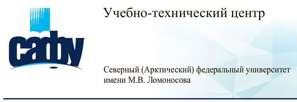 Учебно-технический центр